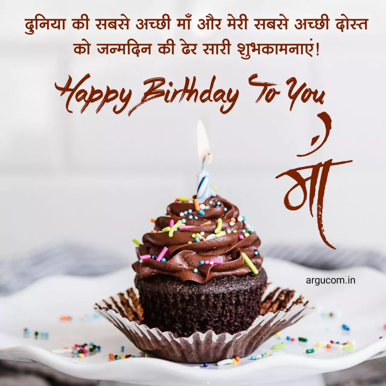 Happy birthday images for mother in hindi