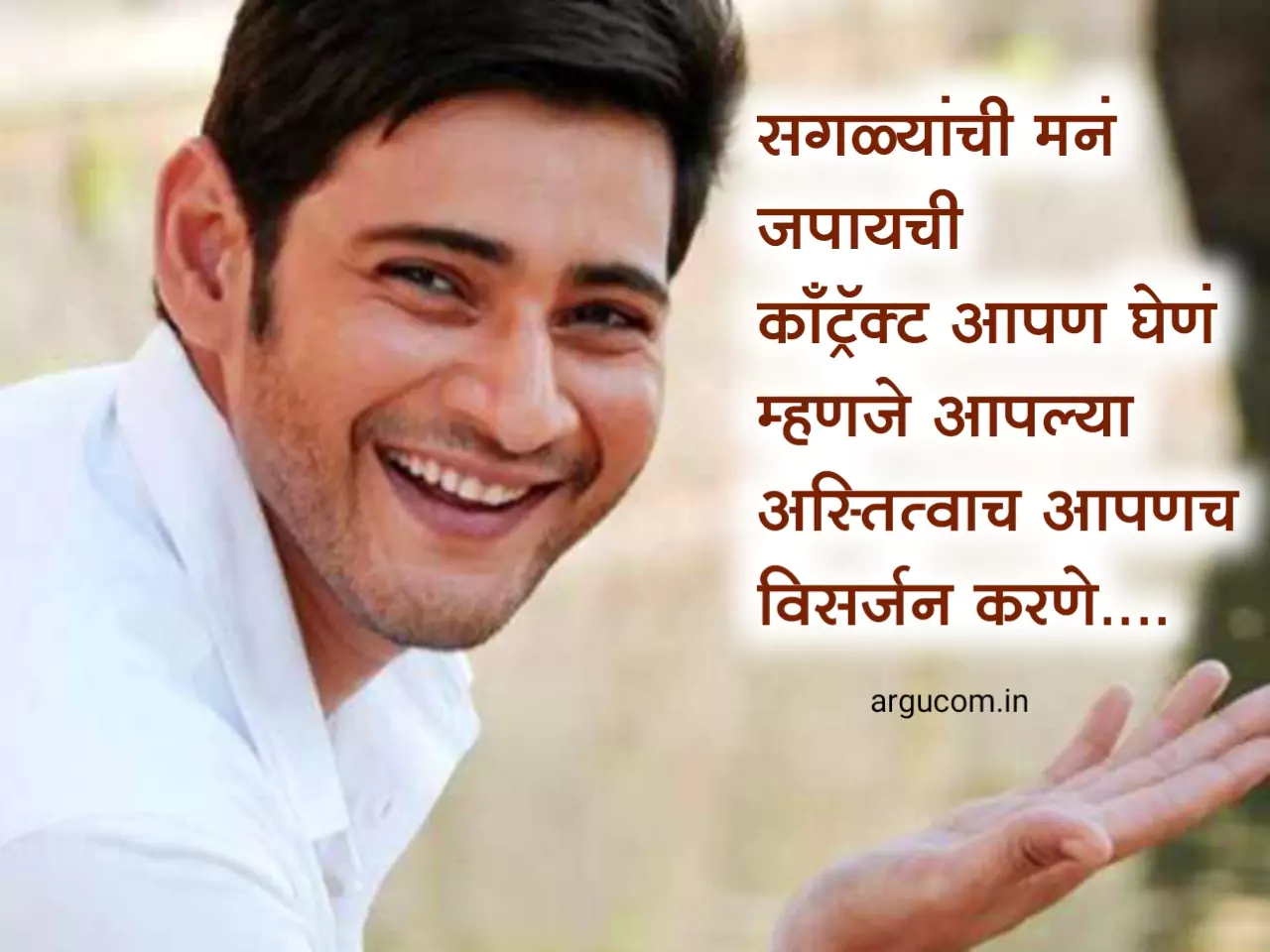 Attitude quotes in marathi